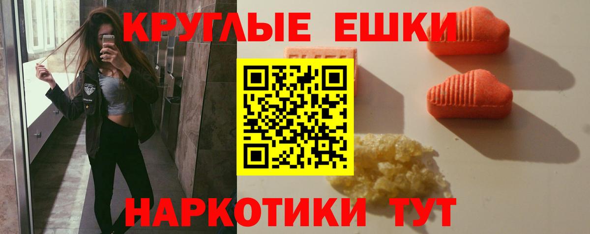 Экстази TESLA  Вход с VPN  Экстази 99%  blacksprut   Оренбург 