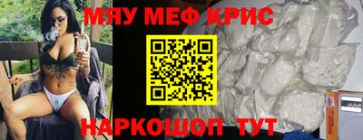 spice Пугачёв