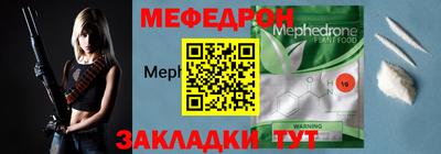 метамфетамин Пушкино