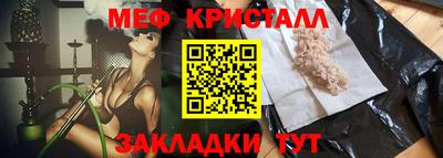 метамфетамин Пушкино