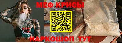 spice Пугачёв