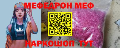 метамфетамин Пушкино