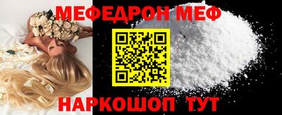 метамфетамин Пушкино