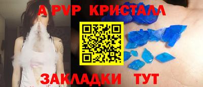 метамфетамин Пушкино