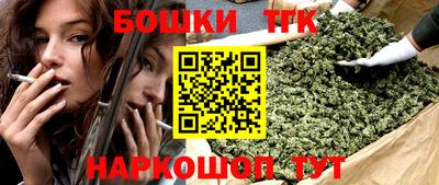 метамфетамин Пушкино