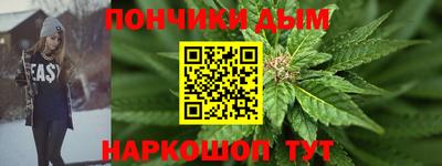 метамфетамин Пушкино