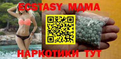 метамфетамин Пушкино