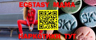 spice Пугачёв