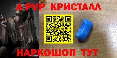 spice Пугачёв