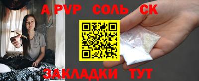 mdpv Пыть-Ях