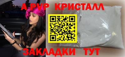 spice Пугачёв