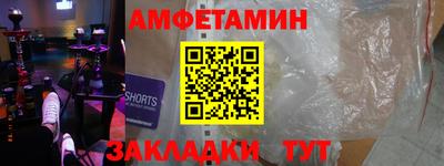 spice Пугачёв