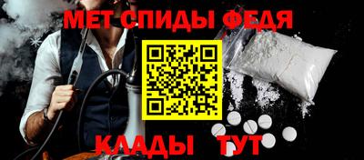 скорость mdpv Рыбинск