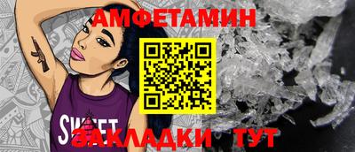 метамфетамин Пушкино