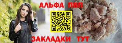 spice Пугачёв