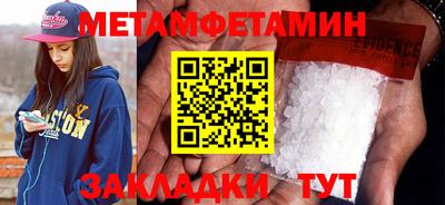 mdpv Пыть-Ях