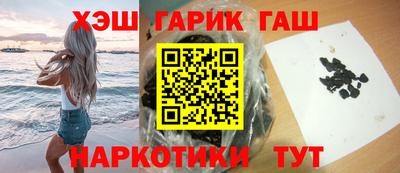 метамфетамин Пушкино