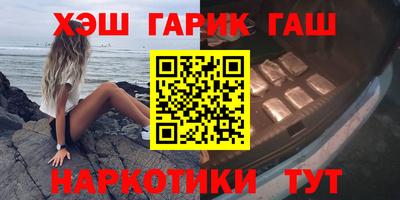 метамфетамин Пушкино
