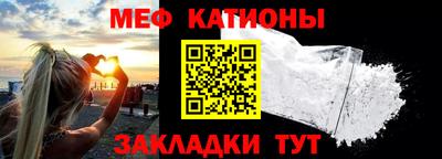 метамфетамин Пушкино