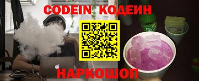 spice Пугачёв