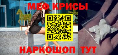 метамфетамин Пушкино