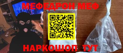 mdpv Пыть-Ях