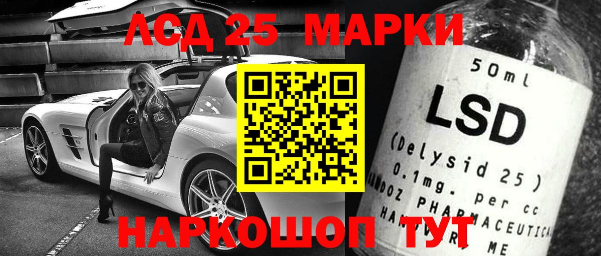 Оренбург  Лсд 25 экстази ecstasy  Лсд 25 экстази ecstasy  Вход с VPN 