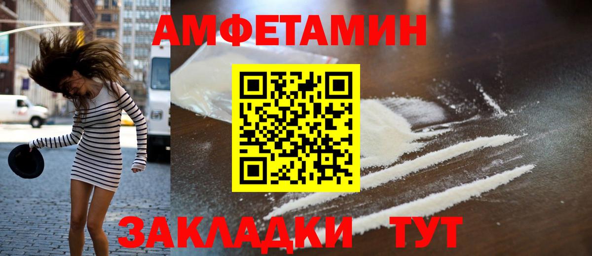 Метамфетамин пудра  МЕТАМФЕТАМИН  Оренбург  Метамфетамин пудра  Вход с VPN 