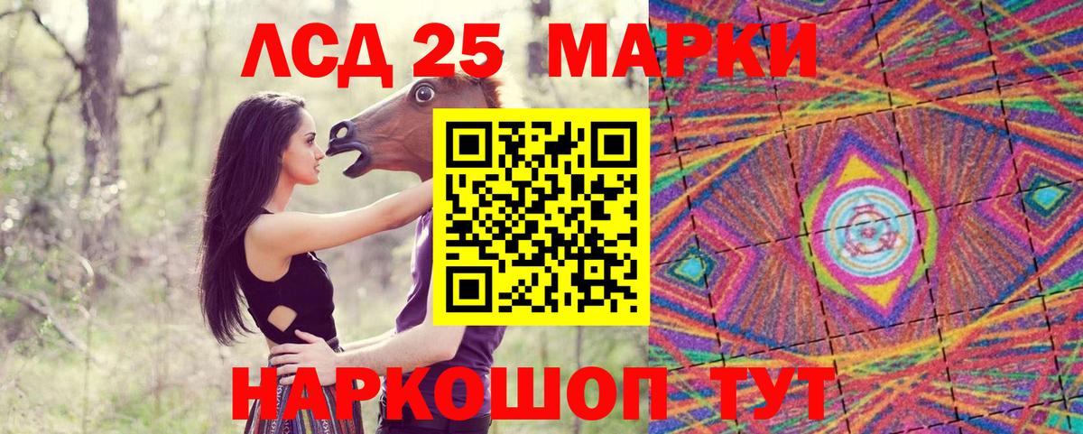 Марки 25I-NBOMe  Вход с VPN  Марки 25I-NBOMe 1,8мг  где найти   Марки 25I-NBOMe 1,8мг  Оренбург 